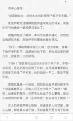 查询菲律宾出入境怎么查询 意义是什么 为您解答